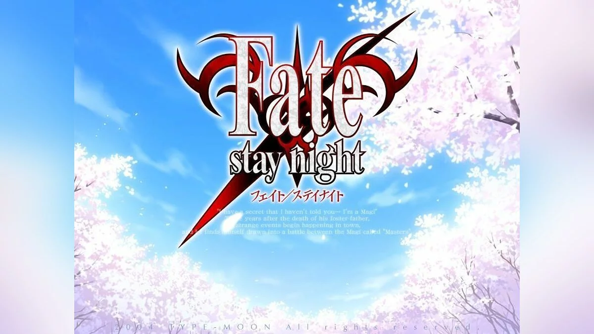 Скриншоты из Fate/stay night / Картинка 1