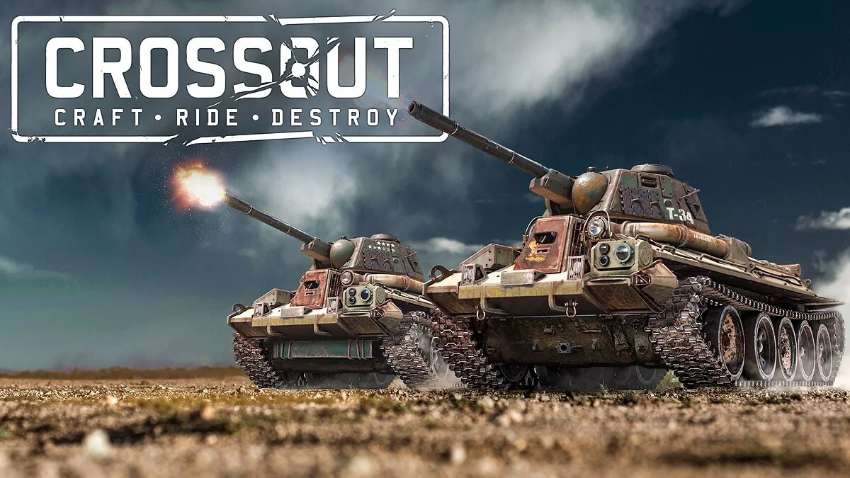 Арт из Crossout / Картинка 6