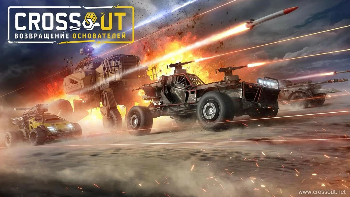 Арт из Crossout / Картинка 11