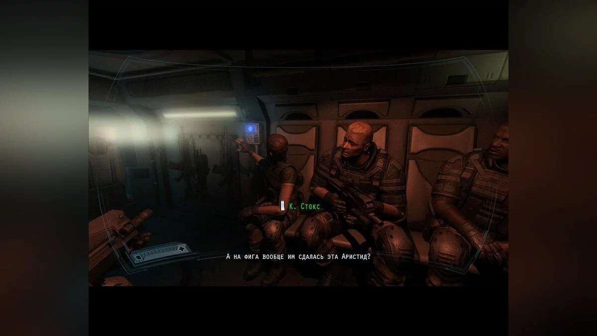 Скриншоты из F.E.A.R. 2: Project Origin / Картинка 330