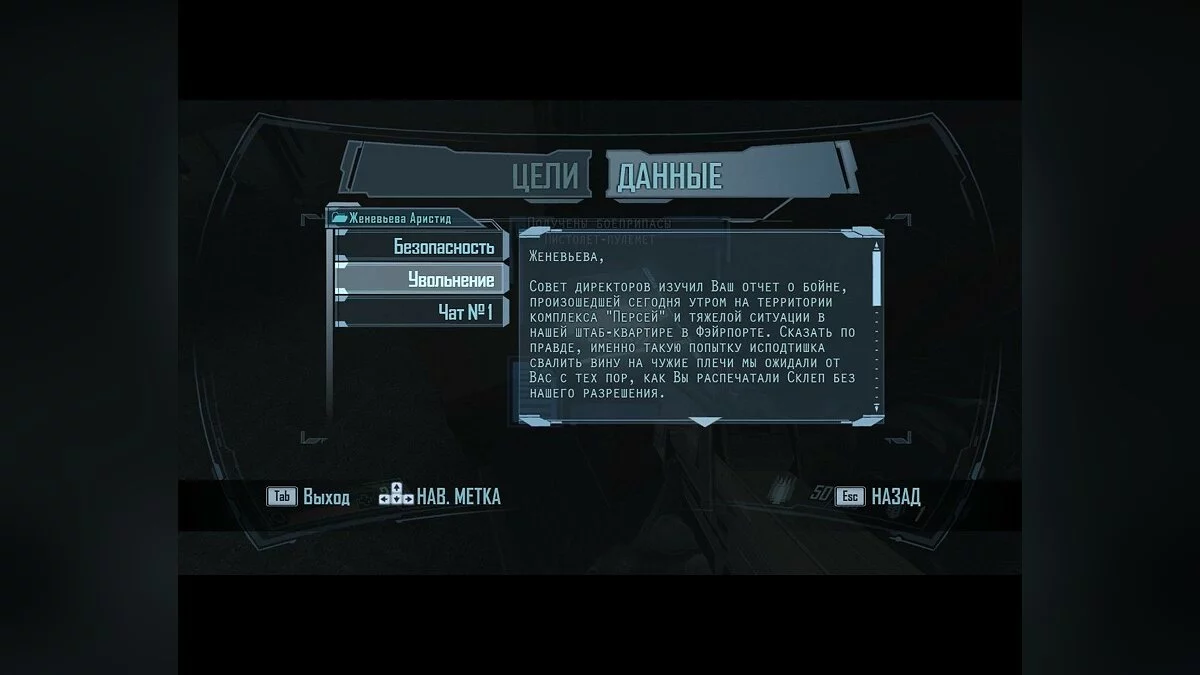 Скриншоты из F.E.A.R. 2: Project Origin / Картинка 331