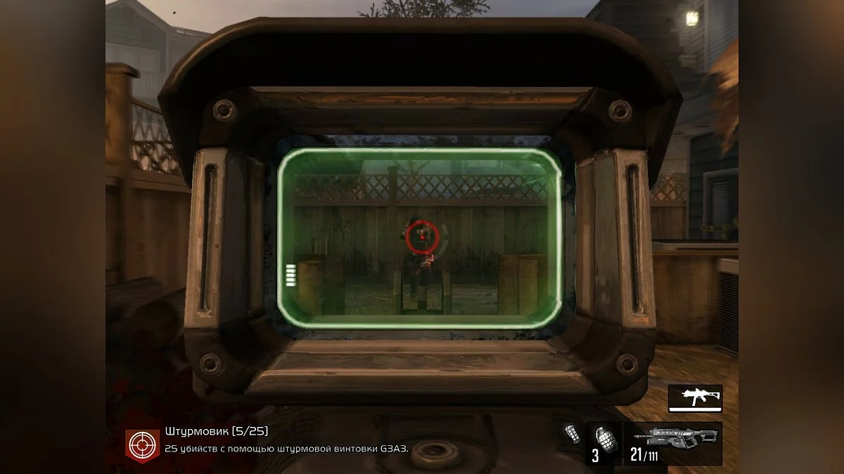 Скриншоты из F.E.A.R. 3 / Картинка 208