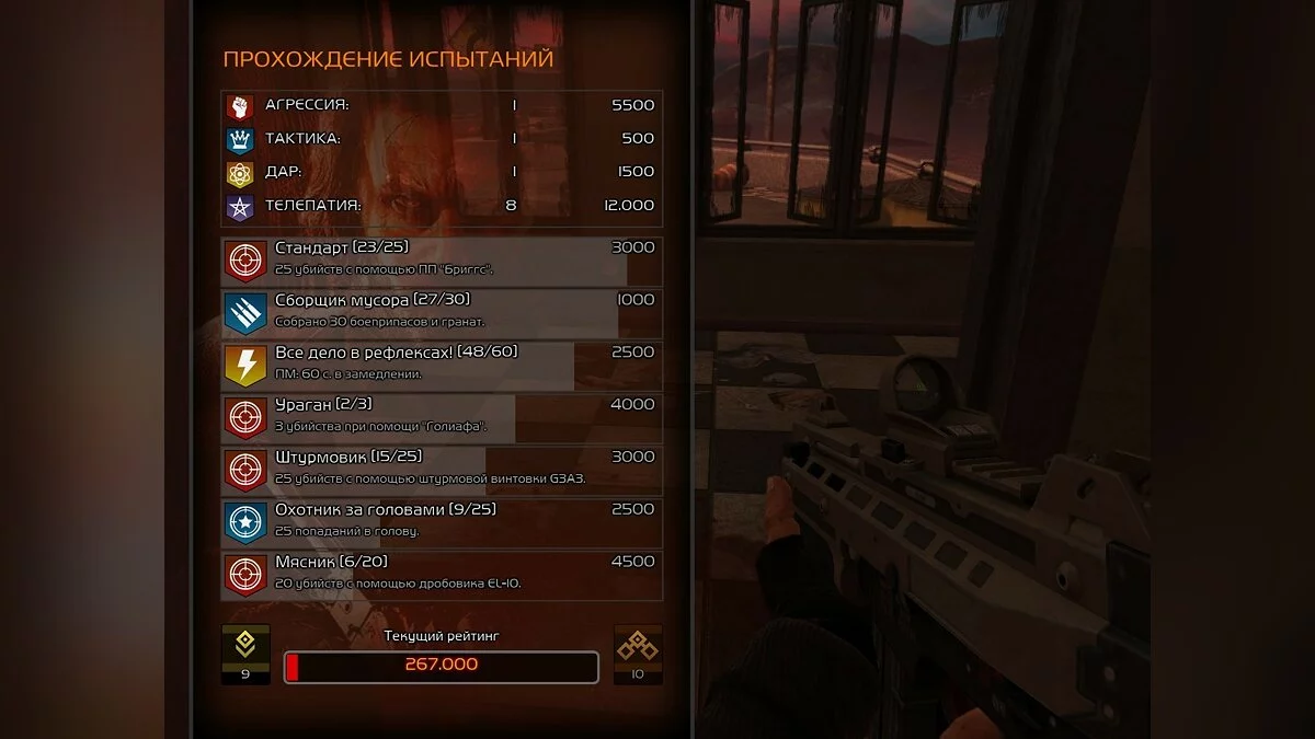 Скриншоты из F.E.A.R. 3 / Картинка 227
