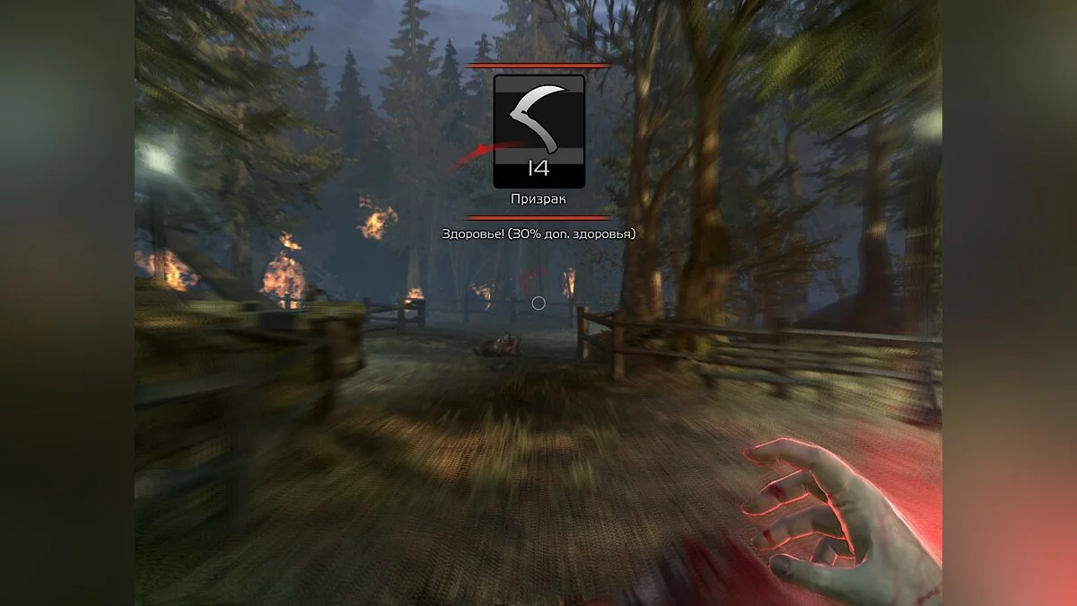 Скриншоты из F.E.A.R. 3 / Картинка 231