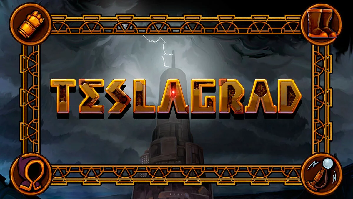 Арт из Teslagrad / Картинка 4