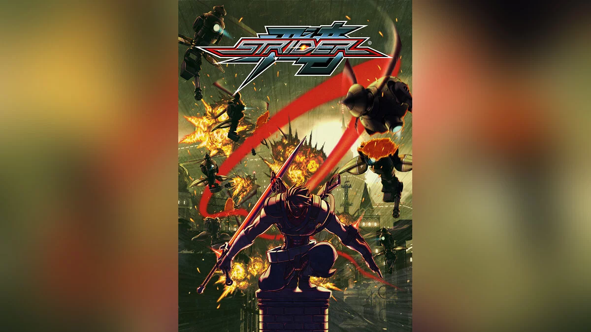 Арт из Strider / Картинка 11