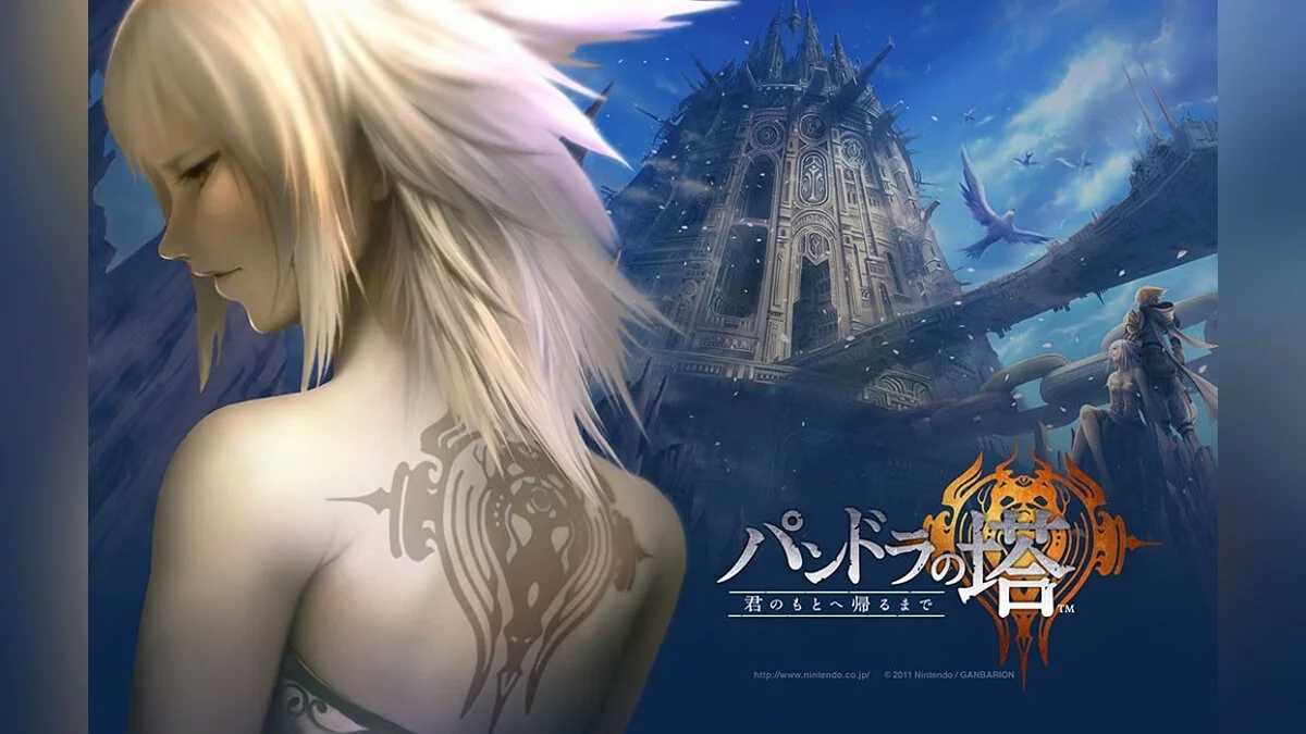 Арт из Pandora's Tower / Картинка 7