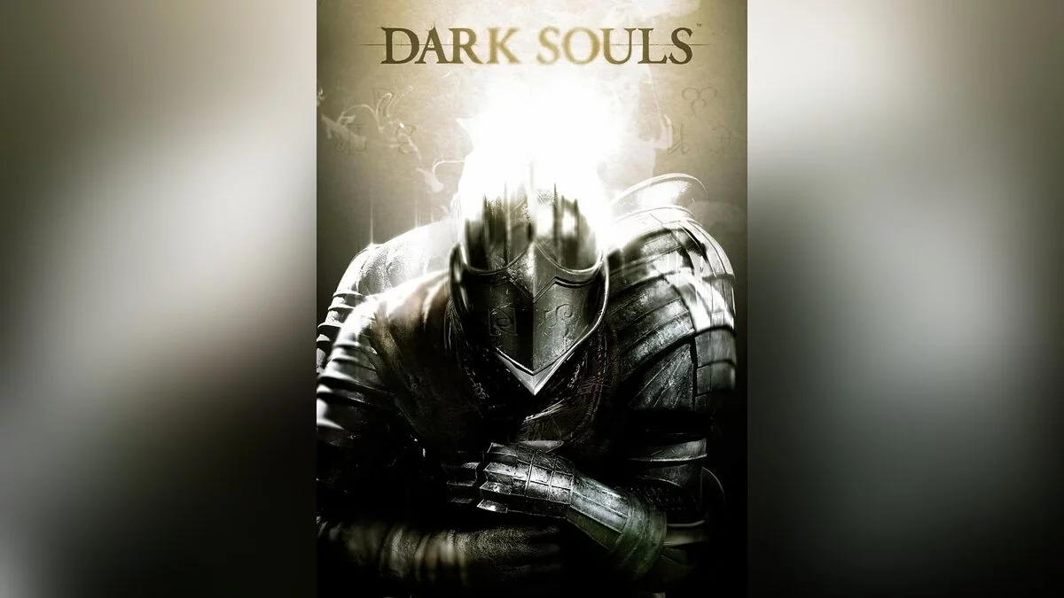 Арт из Dark Souls / Картинка 76