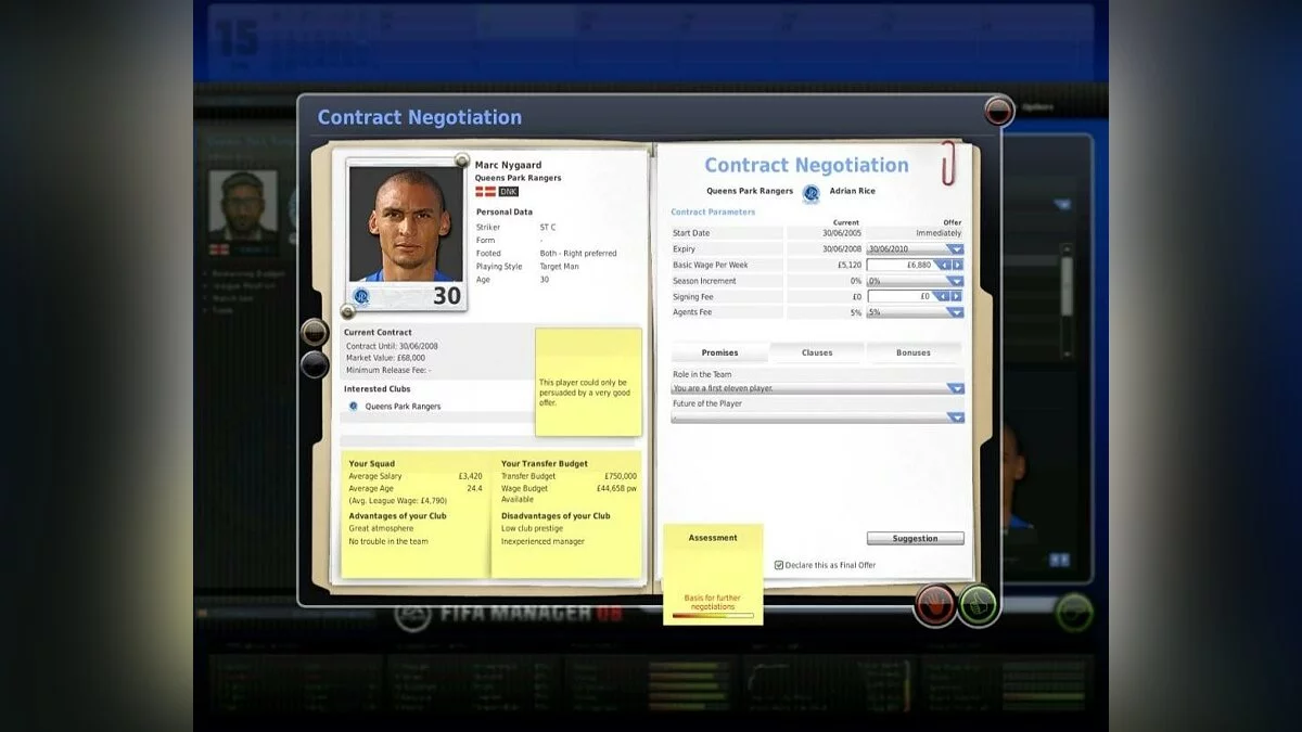Скриншоты из FIFA Manager 08 / Картинка 5