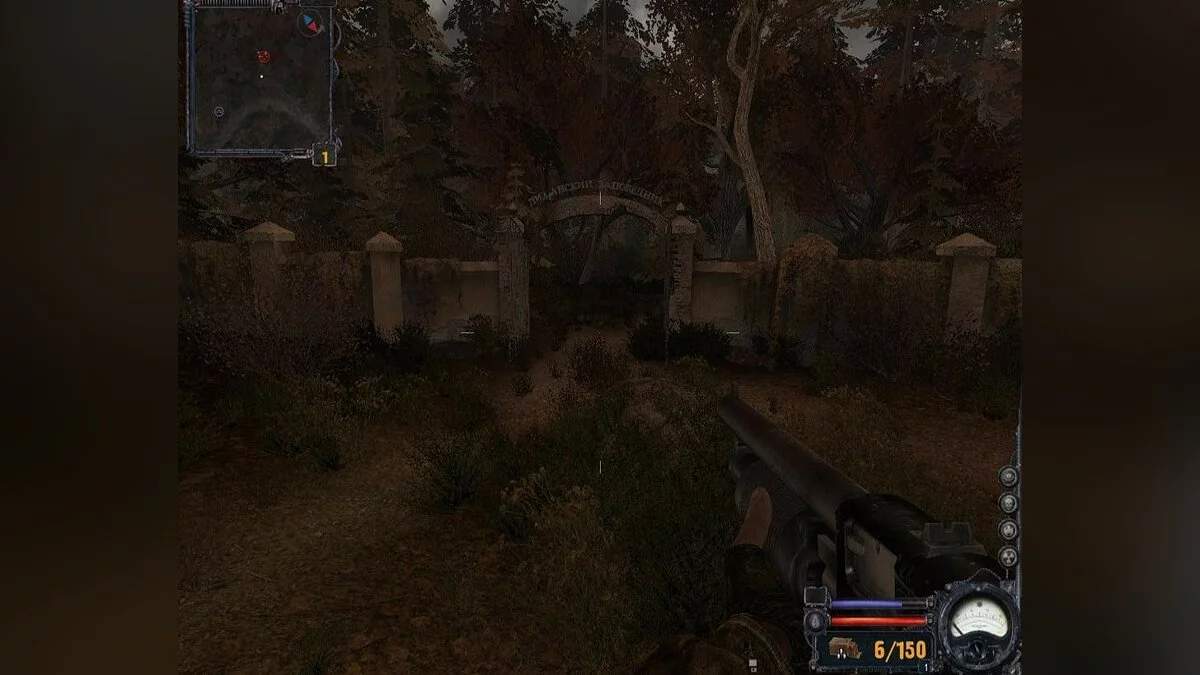 Скриншоты из S.T.A.L.K.E.R.: Clear Sky / Картинка 117