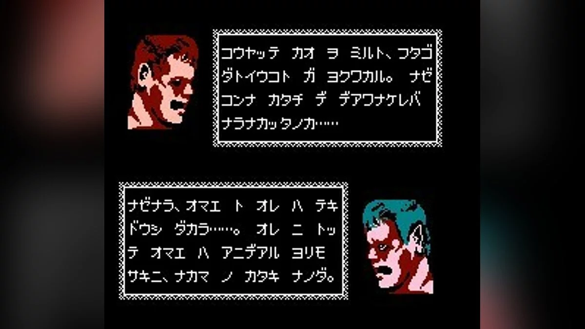 Скриншоты из Fighting Road / Картинка 12