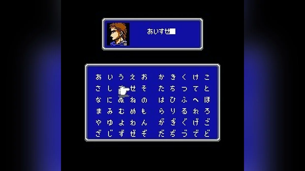 Скриншоты из Final Fantasy II / Картинка 39