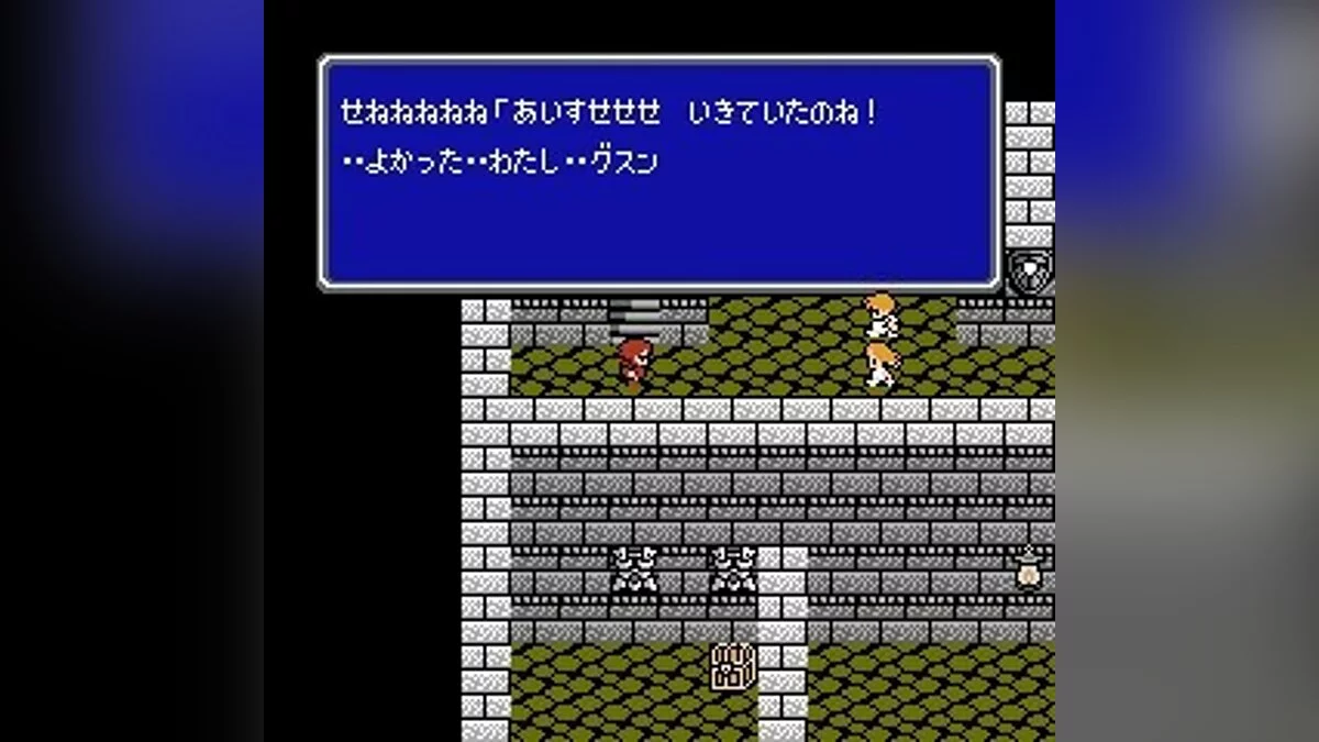Скриншоты из Final Fantasy II / Картинка 41