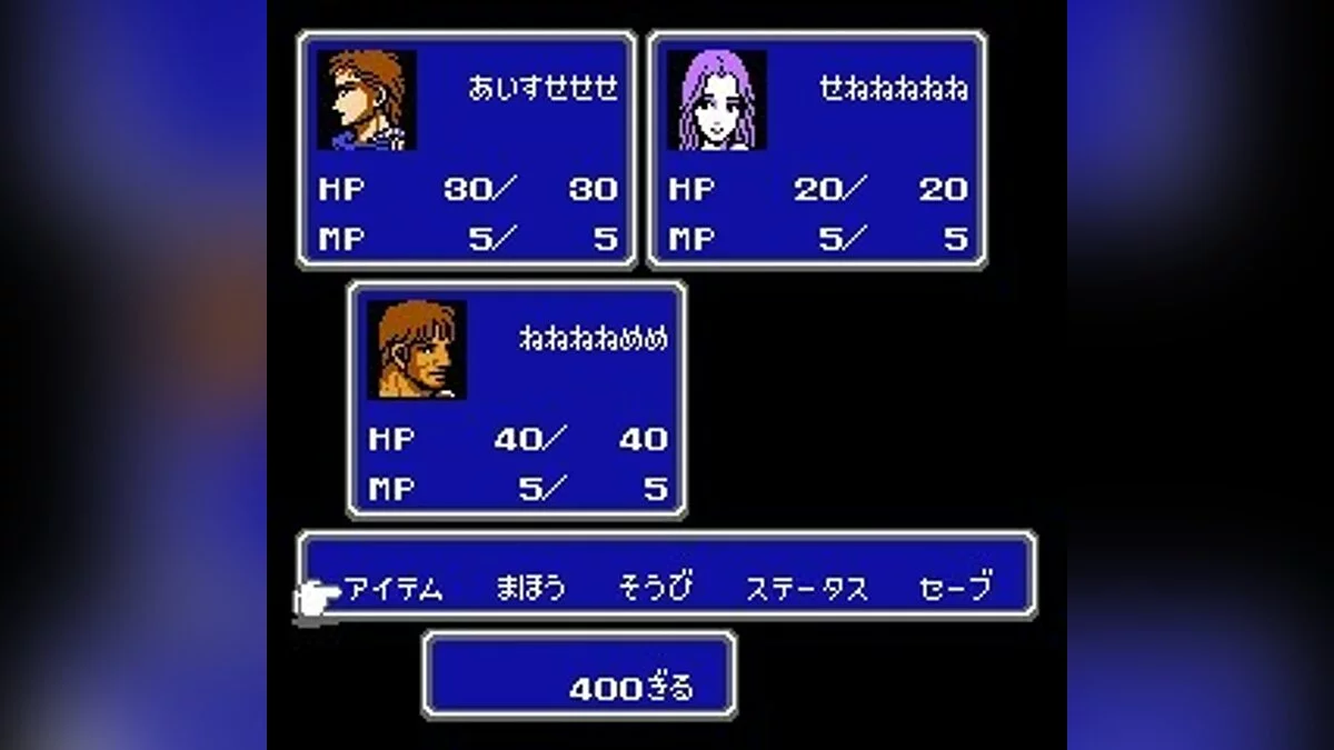 Скриншоты из Final Fantasy II / Картинка 43