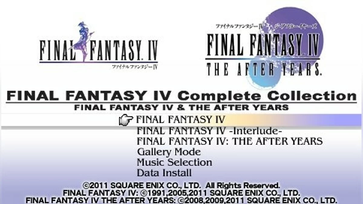 Скриншоты из Final Fantasy IV: The Complete Collection / Картинка 9