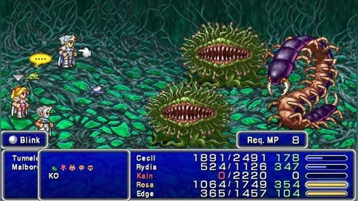 Скриншоты из Final Fantasy IV: The Complete Collection / Картинка 25