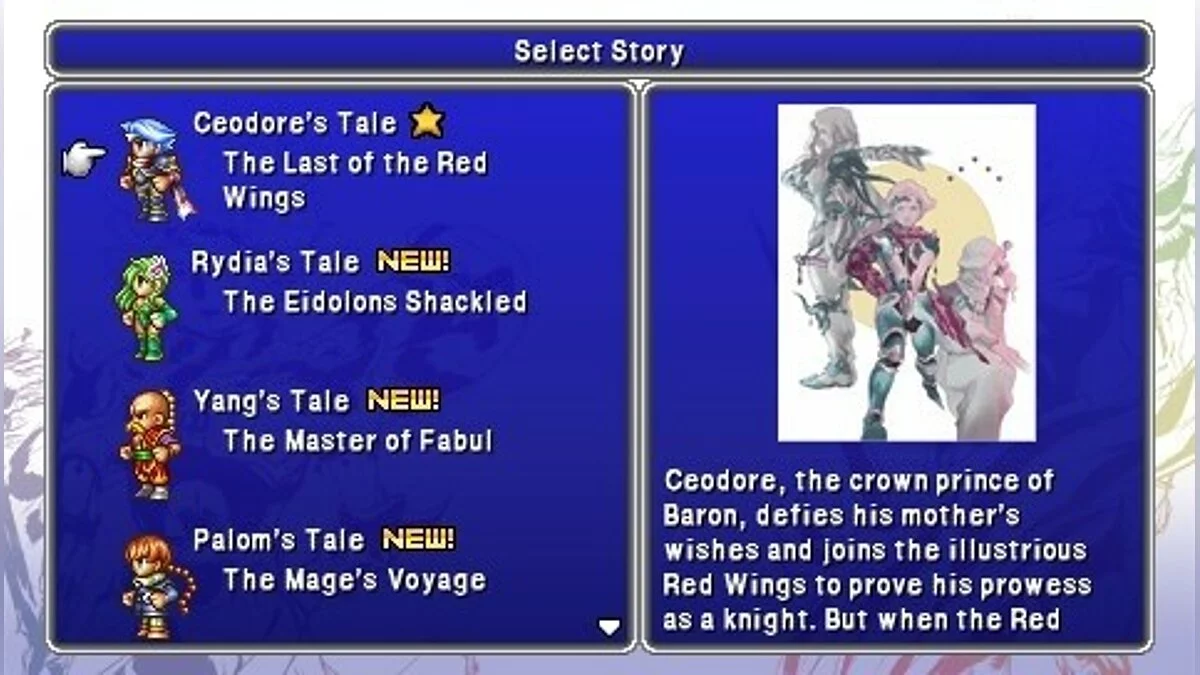 Скриншоты из Final Fantasy IV: The Complete Collection / Картинка 38