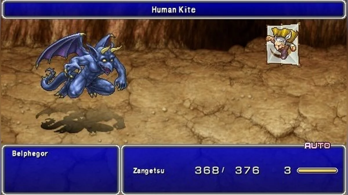 Скриншоты из Final Fantasy IV: The Complete Collection / Картинка 42