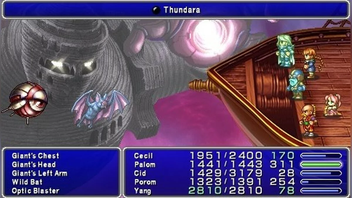 Скриншоты из Final Fantasy IV: The Complete Collection / Картинка 51