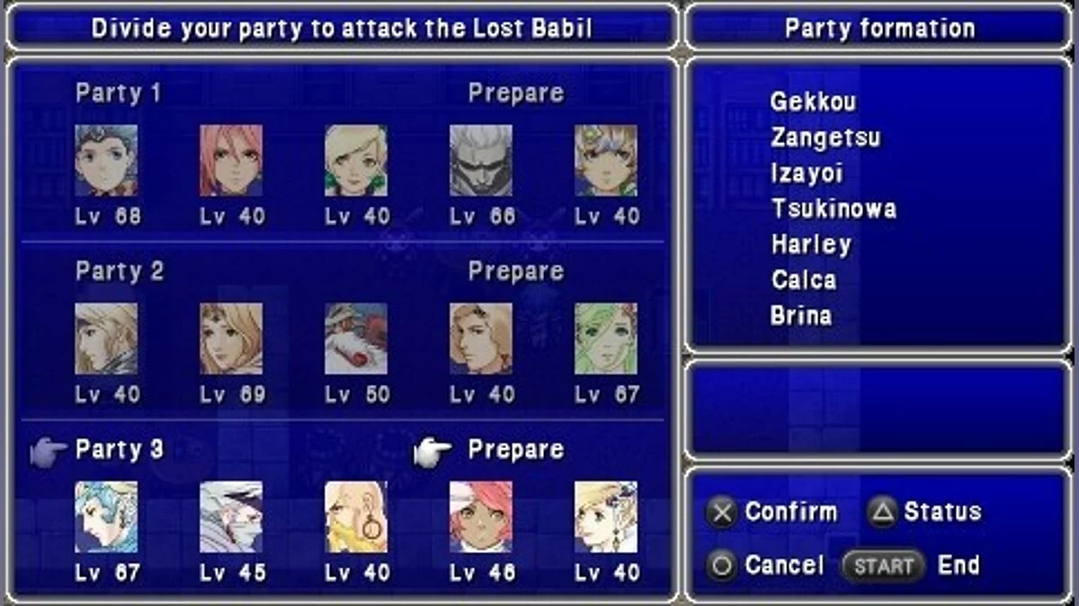Скриншоты из Final Fantasy IV: The Complete Collection / Картинка 50