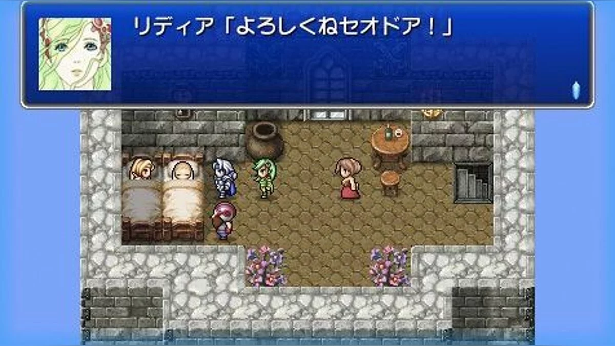 Скриншоты из Final Fantasy IV: The Complete Collection / Картинка 3
