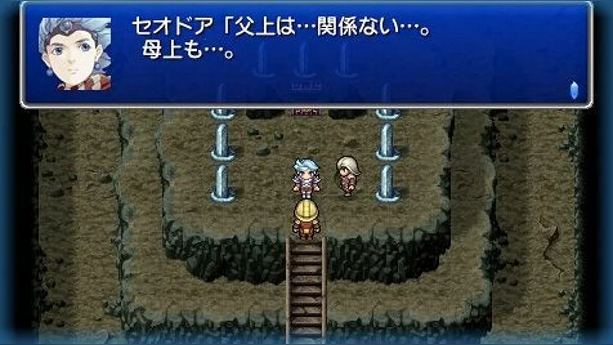 Скриншоты из Final Fantasy IV: The Complete Collection / Картинка 4