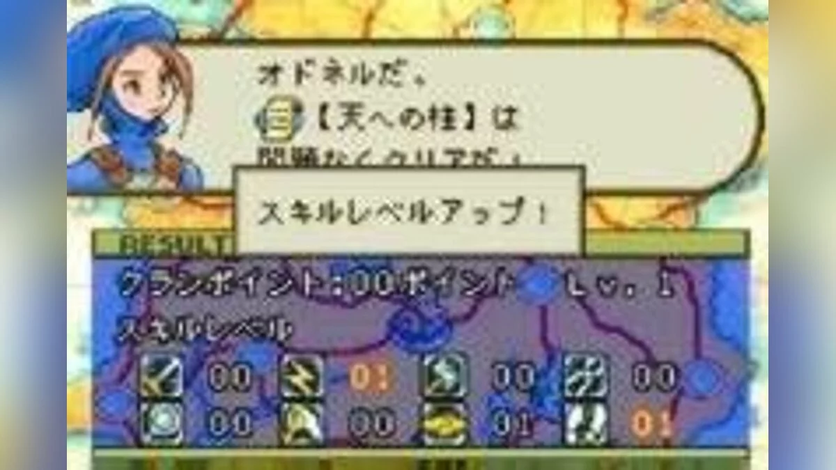Скриншоты из Final Fantasy Tactics Advance / Картинка 16