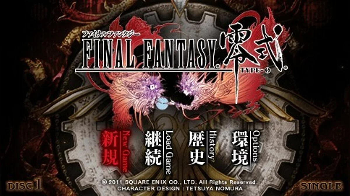 Скриншоты из Final Fantasy Type-0 / Картинка 171