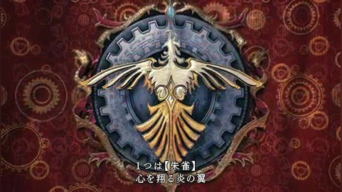 Скриншоты из Final Fantasy Type-0 / Картинка 174