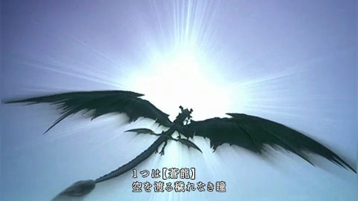 Скриншоты из Final Fantasy Type-0 / Картинка 176