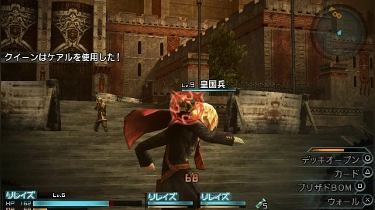 Скриншоты из Final Fantasy Type-0 / Картинка 183