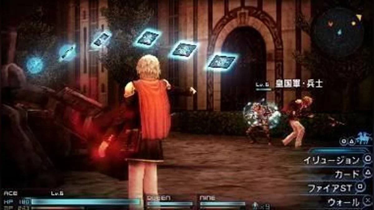 Скриншоты из Final Fantasy Type-0 / Картинка 12