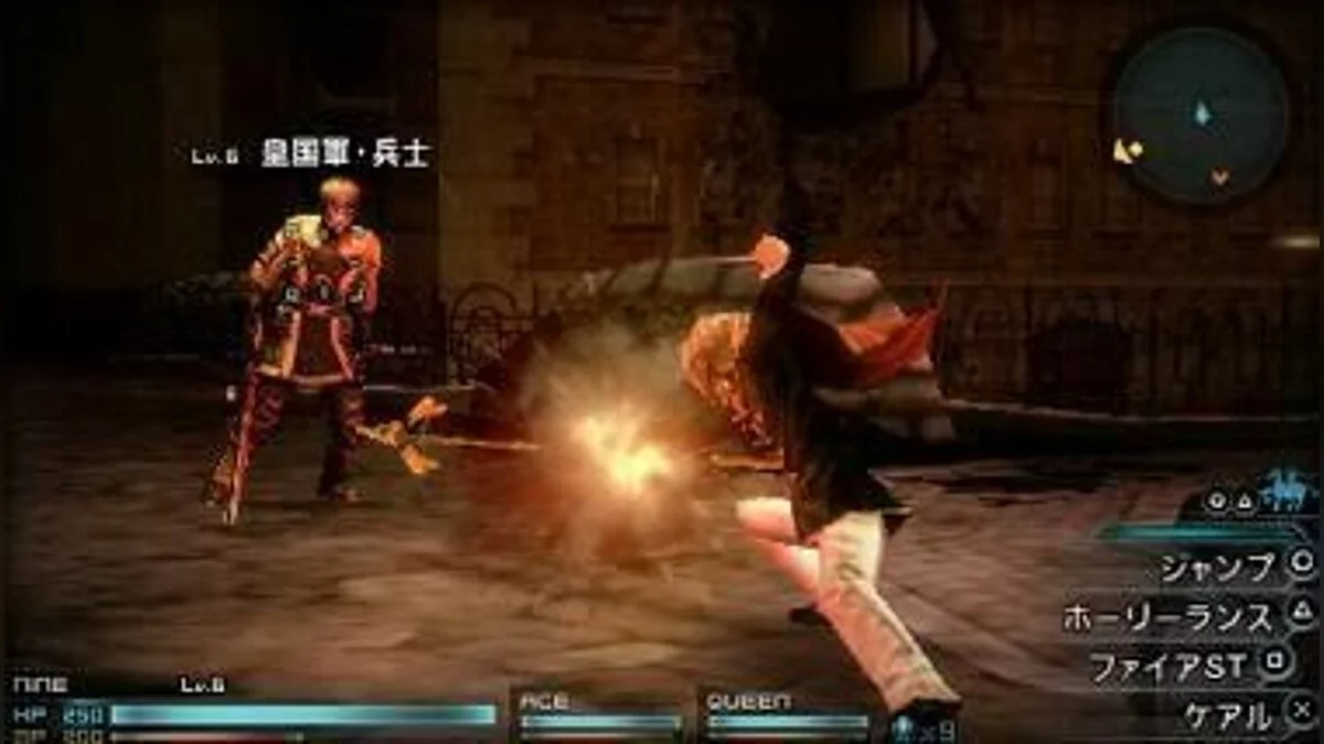 Скриншоты из Final Fantasy Type-0 / Картинка 15
