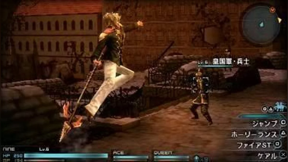 Скриншоты из Final Fantasy Type-0 / Картинка 16