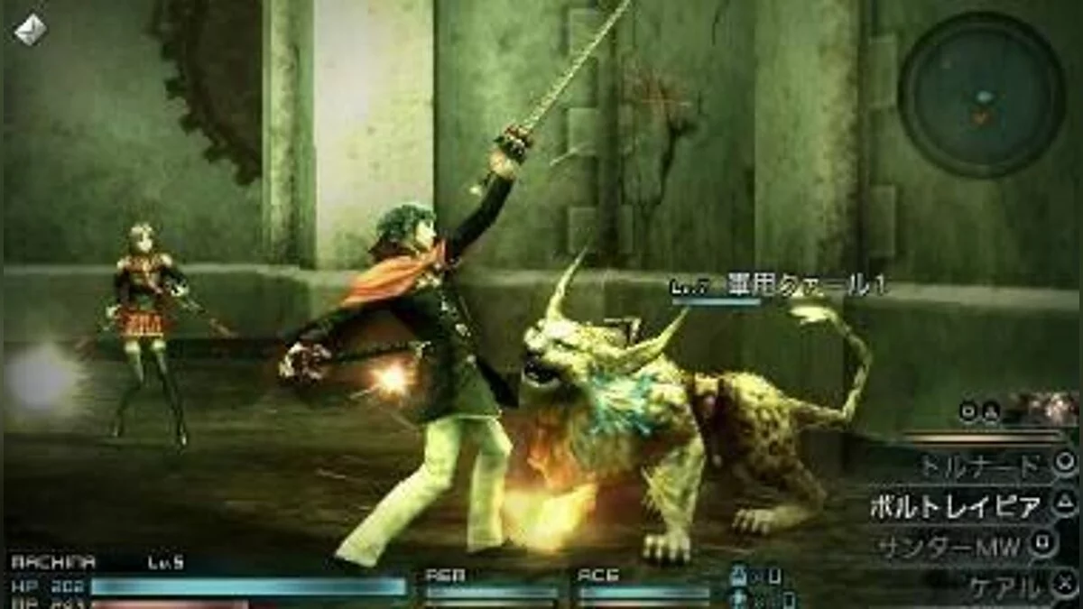 Скриншоты из Final Fantasy Type-0 / Картинка 24