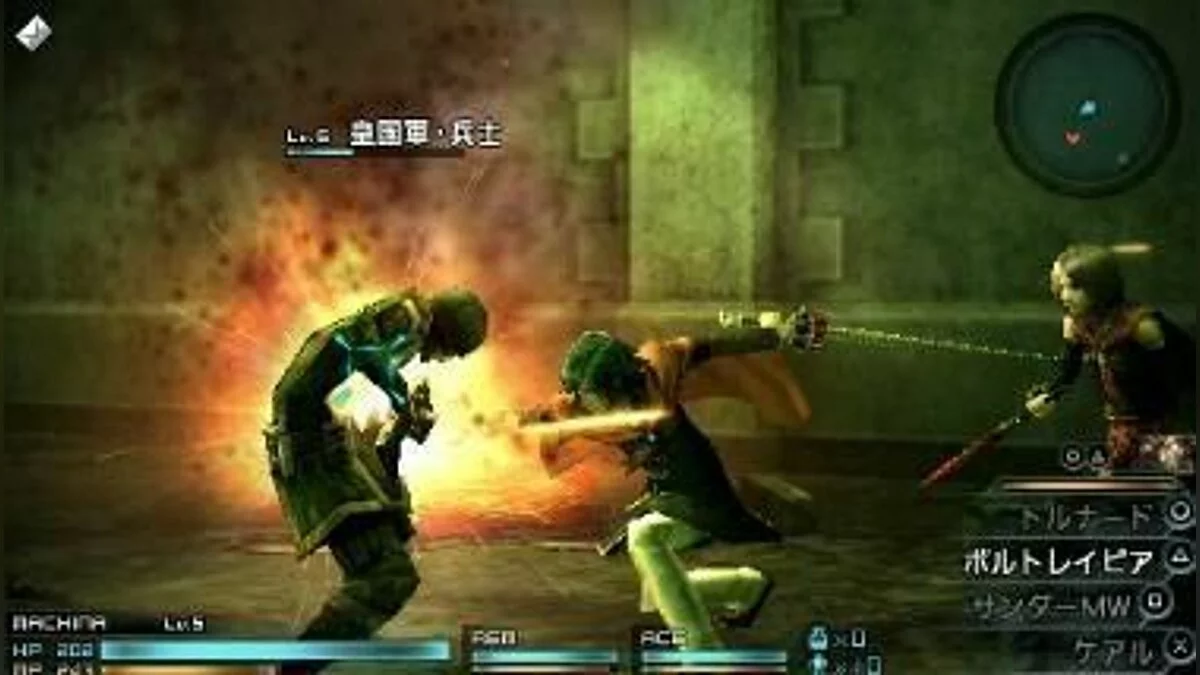 Скриншоты из Final Fantasy Type-0 / Картинка 26