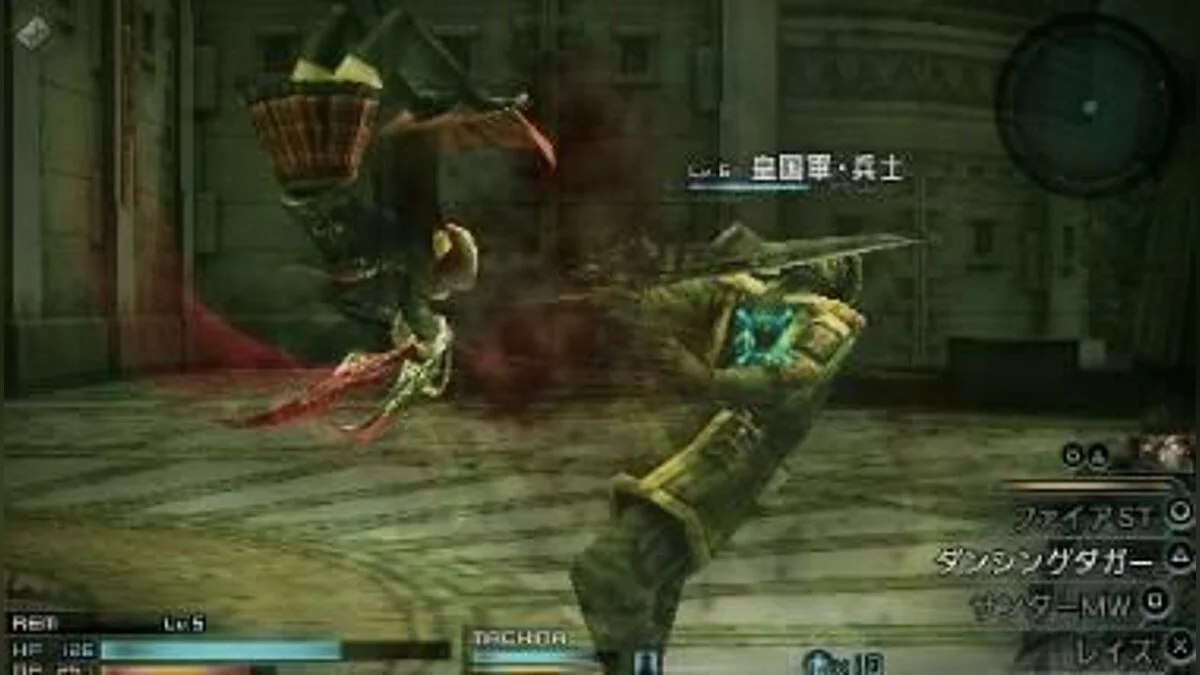 Скриншоты из Final Fantasy Type-0 / Картинка 27