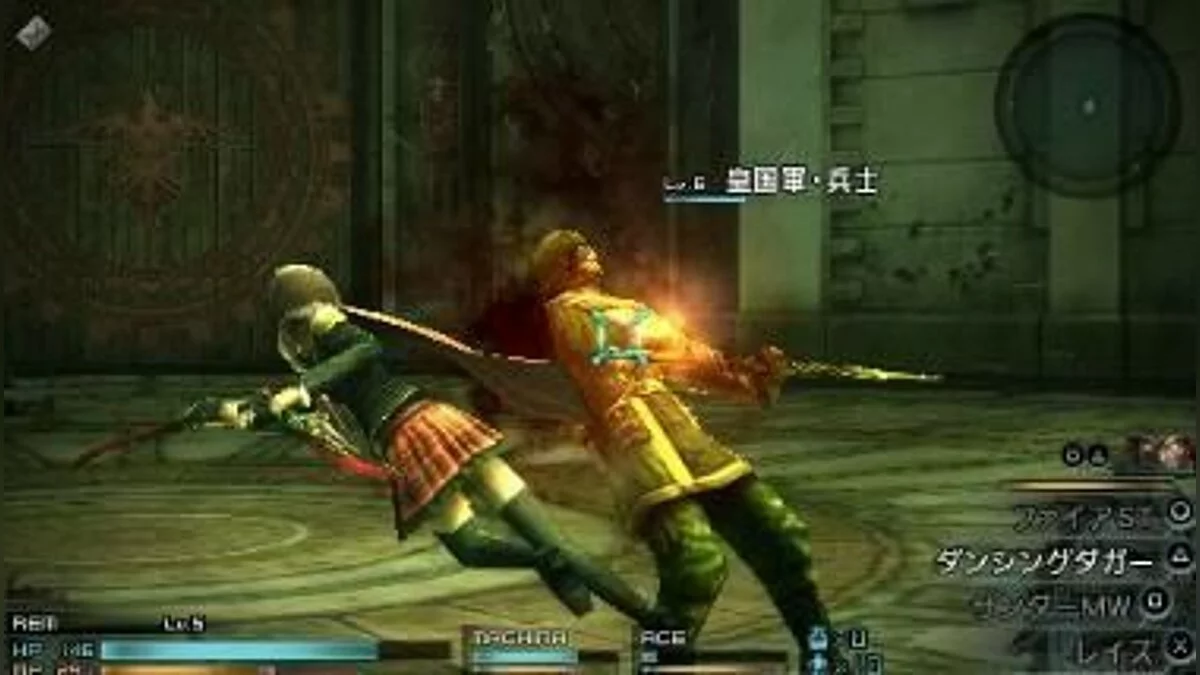 Скриншоты из Final Fantasy Type-0 / Картинка 28