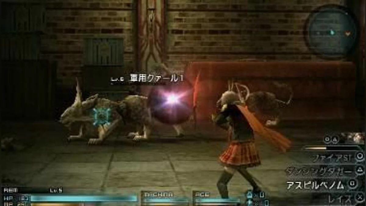 Скриншоты из Final Fantasy Type-0 / Картинка 29