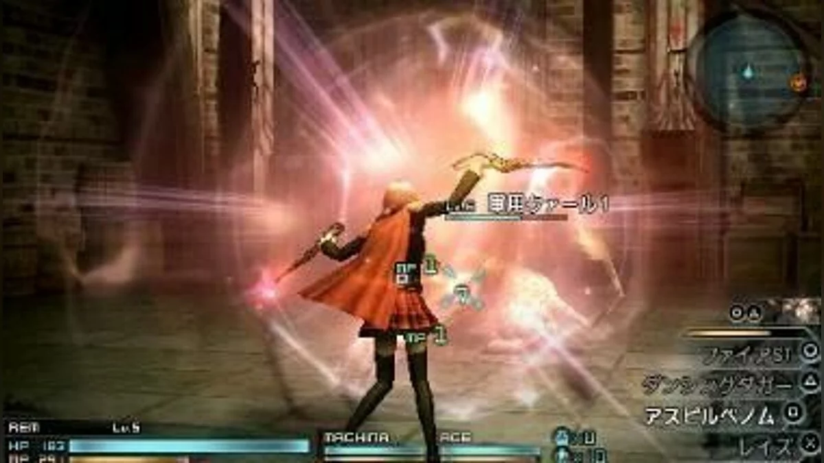 Скриншоты из Final Fantasy Type-0 / Картинка 30