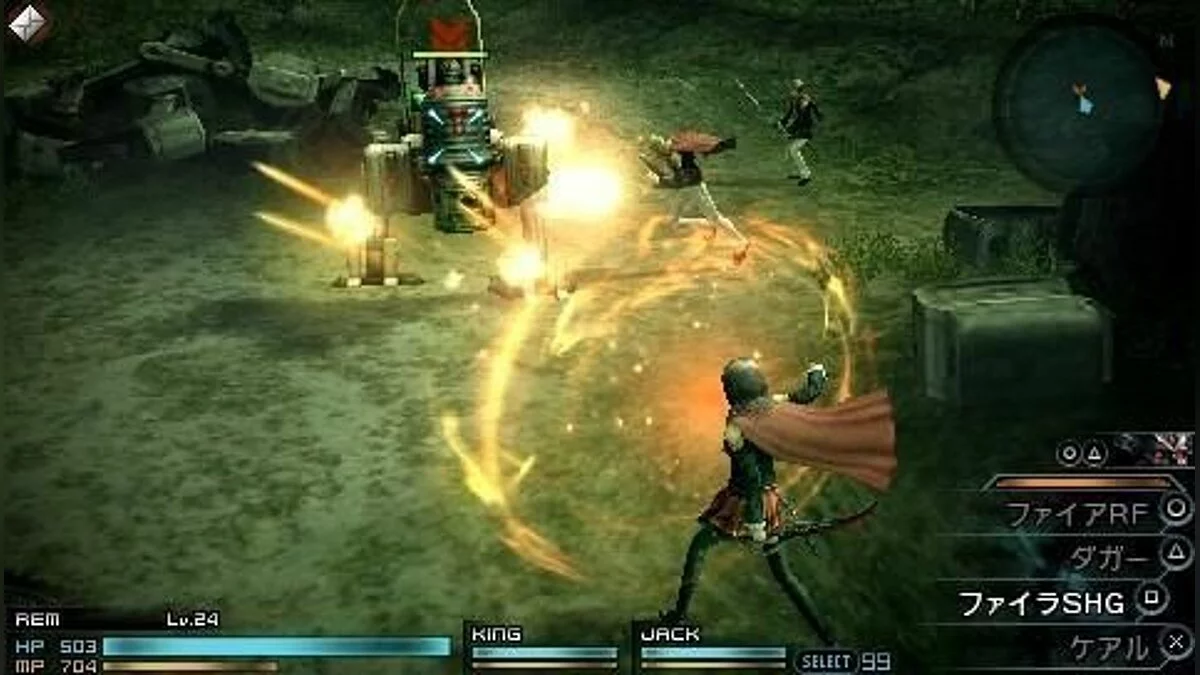 Скриншоты из Final Fantasy Type-0 / Картинка 37