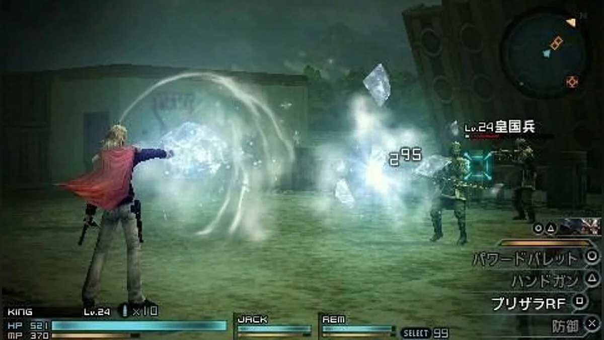 Скриншоты из Final Fantasy Type-0 / Картинка 38