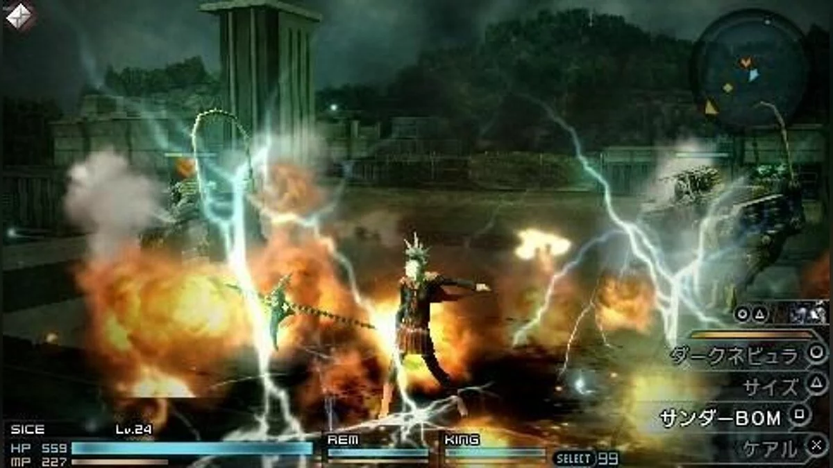 Скриншоты из Final Fantasy Type-0 / Картинка 39