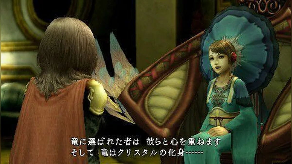 Скриншоты из Final Fantasy Type-0 / Картинка 43