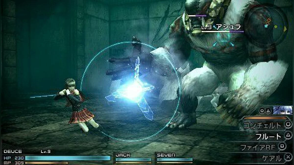 Скриншоты из Final Fantasy Type-0 / Картинка 50