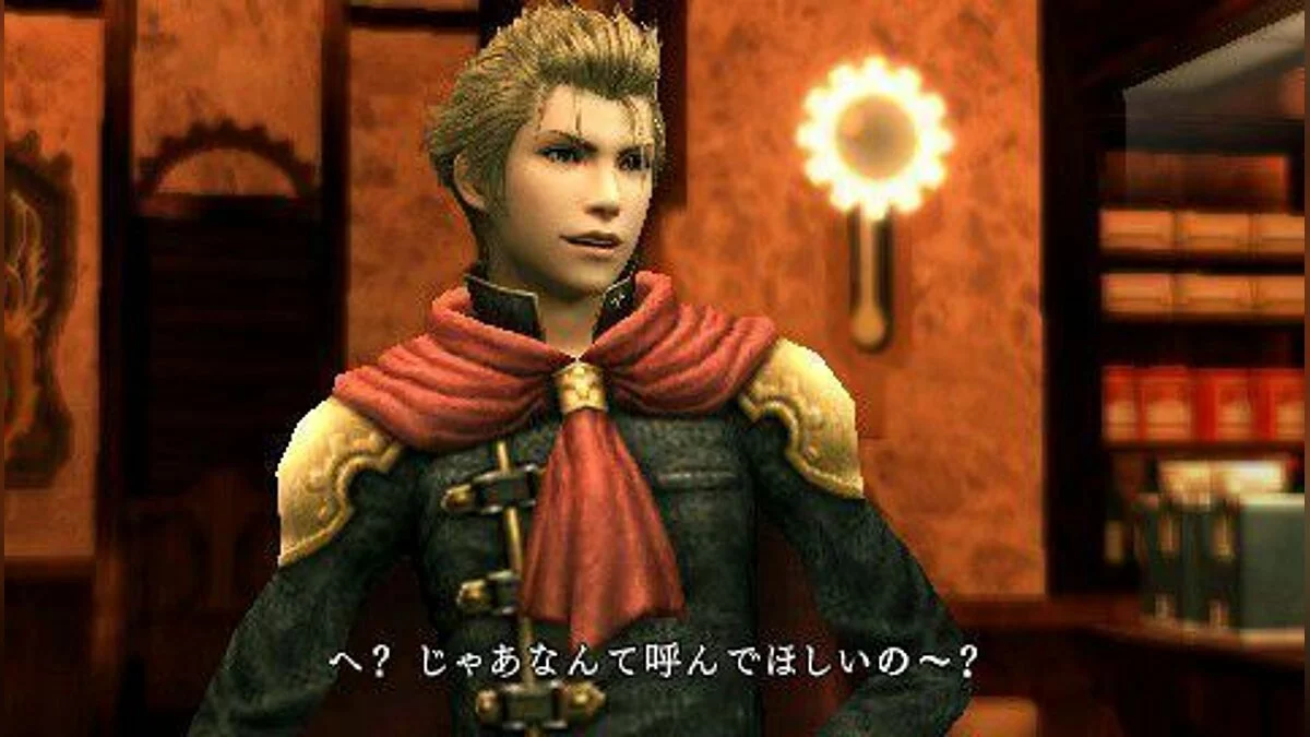 Скриншоты из Final Fantasy Type-0 / Картинка 51