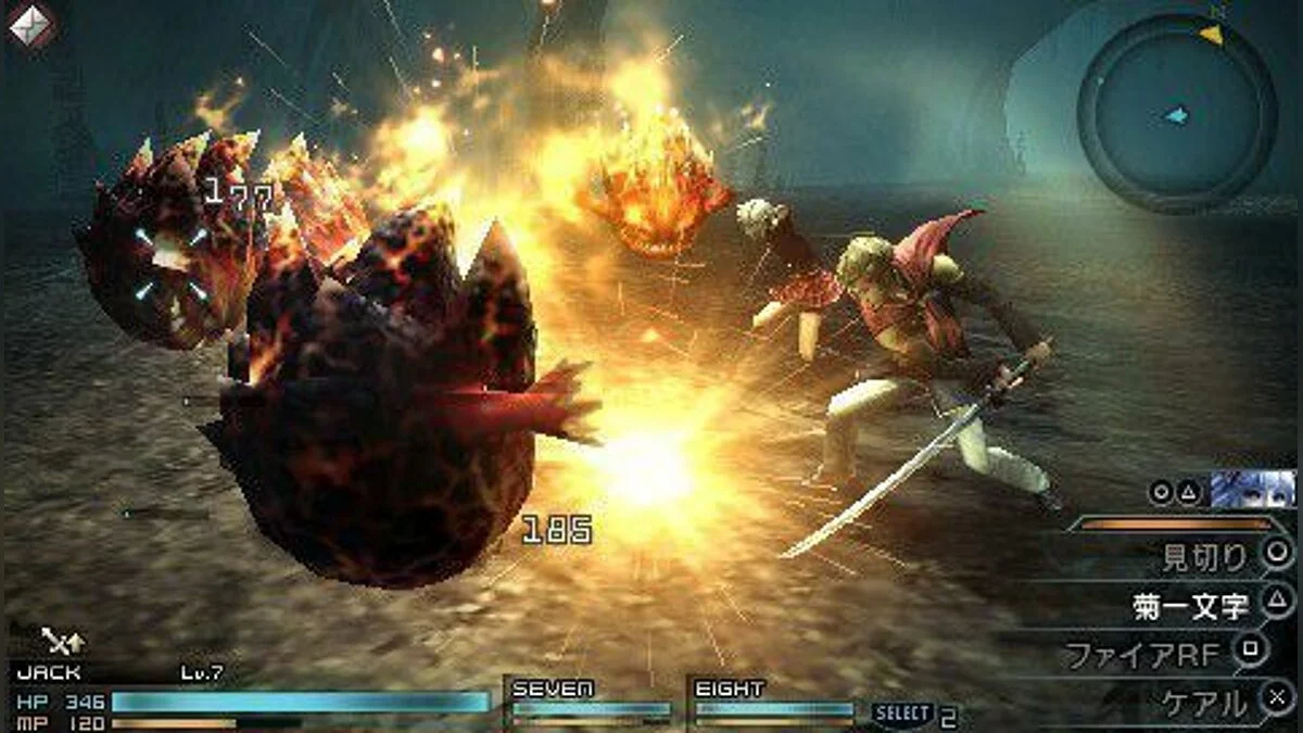 Скриншоты из Final Fantasy Type-0 / Картинка 53