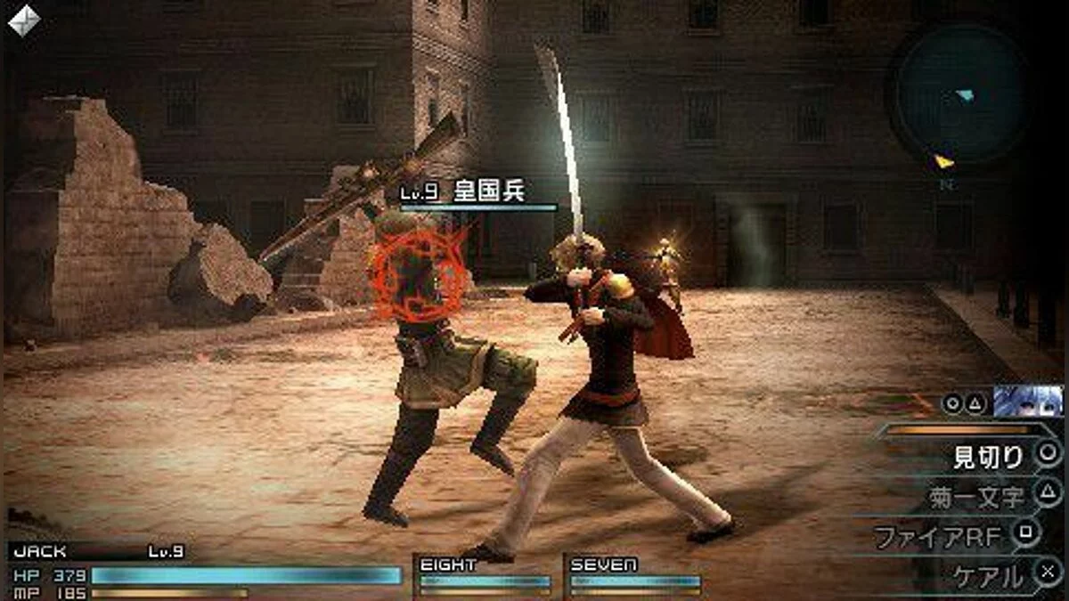 Скриншоты из Final Fantasy Type-0 / Картинка 54