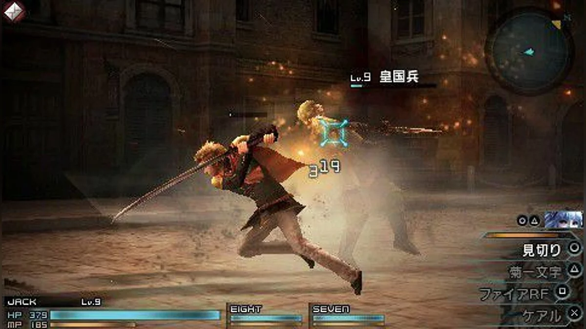 Скриншоты из Final Fantasy Type-0 / Картинка 55