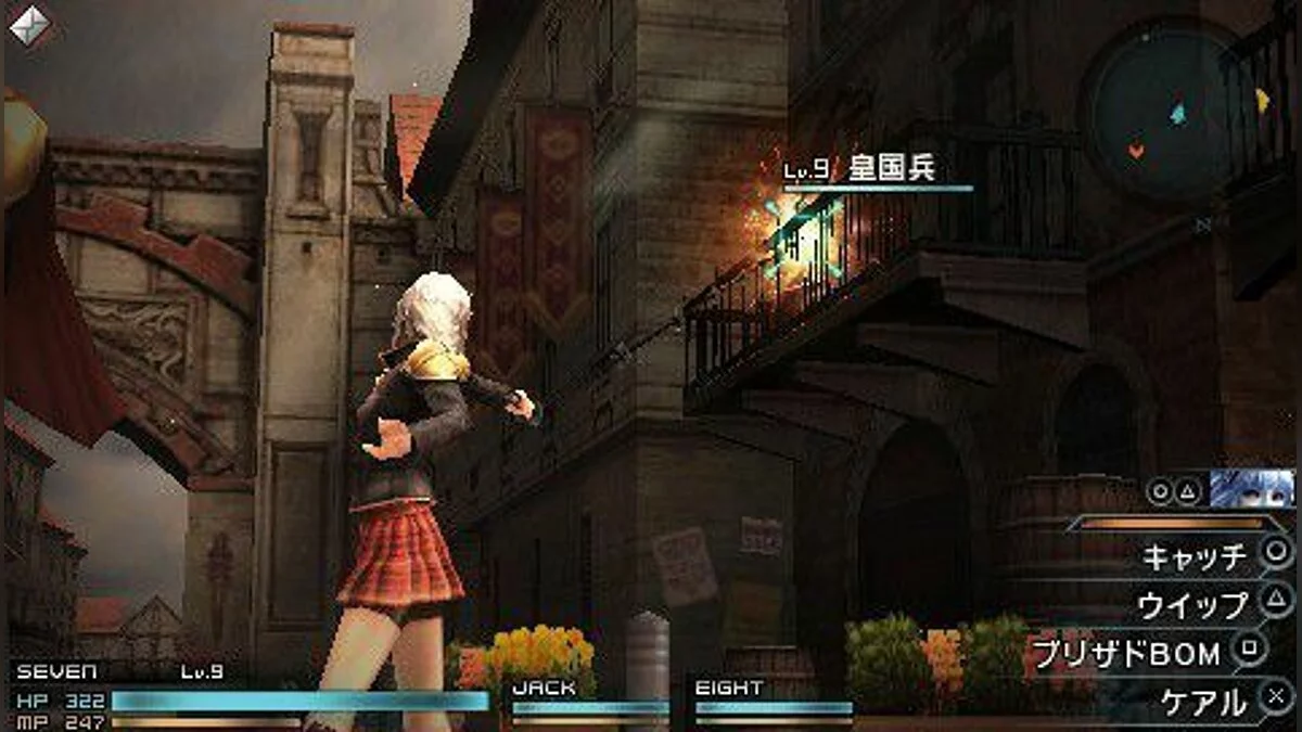 Скриншоты из Final Fantasy Type-0 / Картинка 57